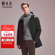 雅戈爾（YOUNGOR）羽絨服男品質(zhì)混紡連帽羽絨服鵝絨充絨可脫卸內膽一衣多穿2025新品 黑色VLYD439878AMA 2XL 185/104A （推薦170-180斤）