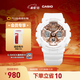 卡西歐（CASIO） G-SHOCK GIRLS GMA-S120系列運動(dòng)女士手表防水防震手表 GMA-S120MF-7A2PR-200米防水