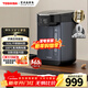東芝（TOSHIBA）10重安全保護飲水機0涂層不銹鋼電熱水瓶5升電熱水壺 恒溫除氯 光感節能 TP-50DRTC(H)