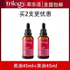 trilogy澳洲進(jìn)口萃樂(lè )活玫瑰果油護膚抗皺緊致提亮保濕純天然面部精華油 90ml(2瓶更優(yōu)惠更劃算） 新西蘭經(jīng)典款