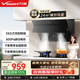 萬(wàn)和（Vanward）【雙腔側吸帶擋板】24m3家用大吸力抽油煙機爆炒自清洗可配燃氣灶 DJ738 Pro上門(mén)安裝政府補貼