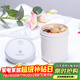 昌木子（CAMUZ）日式隔夜燕麥杯早餐杯牛奶豆漿杯密封湯杯粥杯子沙拉酸奶罐 白色