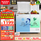 澳柯瑪（AUCMA）257L雙溫家用冷柜 頂開(kāi)門(mén)臥式冷柜  小冷藏大冷凍 低噪音節能 升級合金內膽 BCD-257CHN以舊換新 白色 257L