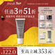 Fresh馥蕾詩(shī)意大利白泥凈顏面膜30ml 改善毛孔 生日禮物送女友送男友
