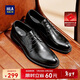 海瀾之家HLA皮鞋男士休閑德比鞋商務(wù)正裝透氣鞋子男HAAPXM4DAV318 黑色42