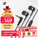 森海塞爾（Sennheiser）CX 80S/CX 80U 入耳式有線(xiàn)耳機語(yǔ)音通話(huà)手機電腦通用 CX 80S 黑色【3.5MM 連接口】