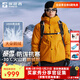 探路者【暴雪】鵝絨羽絨服極地保暖抗寒防潑水防寒服男式戶(hù)外登山服 云杉橘-TADDBL91764【男女同款】 XL