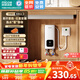 四季沐歌（MICOE）即熱式小廚寶三檔變頻電熱水器不限水量5500W廚房熱水寶過(guò)水熱水電分離上門(mén)安裝 5500W 【2.5平方銅芯專(zhuān)線(xiàn)】