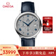 歐米茄（OMEGA）手表 碟飛系列自動(dòng)機械男表 424.13.40.21.06.002 618搶先購