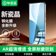 畢亞茲【三倍增強2片】適用OPPO A6 Pro鋼化膜 reno14手機貼膜 高清全屏防刮耐磨抗指紋玻璃保護膜JM1001