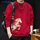 真維斯（Jeanswest）酒紅色衛衣秋冬季男女同款2026新年限定馬年本命年衣服潑墨馬外套
