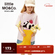 little MO&Co.熊貓系列 little moco童裝25夏新款男女童索羅娜涼感速干短袖T恤 裸紫色 130 130/64