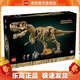 樂(lè )高（LEGO）76968 霸王龍骨架 侏羅紀世界系列積木拼搭生日禮物