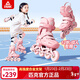 匹克輪滑鞋兒童溜冰鞋男女全套裝年貨節禮物【中小學(xué)輪滑課適用】粉L