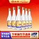 汾酒 出口玻汾 清香型白酒 53度 500ml*6瓶 整箱裝（非原箱發(fā)貨）