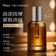 Nuilaa面部精華油50ml 提拉緊致淡化細紋美白提亮以油養膚男女 日本進(jìn)口