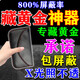 防磁袋防金屬探測儀黃金首飾盒屏蔽袋裝金電磁屏蔽盒防輻射隔離袋 防磁豪華盒子款：【可防/過(guò)安檢門(mén)】金銀銅 防掃描信號儀器黃金子首飾盒藏手機神器過(guò)安檢