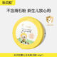 樂(lè )貝拉小蜜蜂嬰兒玉米痱子粉140g專(zhuān)用兒童寶寶防痱干爽舒適痱子粉 痱子粉1盒