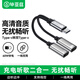 畢亞茲直播轉接頭Type-c轉雙Type-c音頻轉換器充電聽(tīng)歌二合一語(yǔ)音通話(huà)適用華為小米紅米手機 MK24