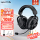 羅技（G）PRO X 2代無(wú)線(xiàn)三模游戲耳機麥克風(fēng)狗屁香GPX2二代電競耳機石墨烯50mm單元7.1環(huán)繞聲頭戴式送男友 PRO X 2代黑色