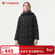 坦博爾羽絨服女中長(cháng)款帶帽寬松舒適保暖媽媽款外套510560D 黑色 165 
