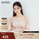 SNIDEL春夏甜美一字領(lǐng)露肩褶皺泡泡袖襯衫上衣SWFB241304 粉色 均碼 （F）
