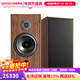 SPENDOR思奔達（Spendor）Classic 2/3英國思奔達音響發(fā)燒HiFi書(shū)架箱無(wú)源音箱家用高保真音箱原裝進(jìn)口音箱 Classic 2/3 胡桃木色