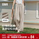 森馬（Semir）休閑褲女肌理長(cháng)褲松弛感25夏季松緊腰闊腿褲山本褲109325127007