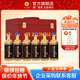國井白酒 山東特產(chǎn) 濃香型 500ml*6瓶整箱 年貨禮品酒 年貨送禮 52度 500mL 6瓶 博覽園紀念酒