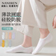 南極人7雙襪子女士襪子10A抑菌抗起球棉襪網(wǎng)孔透氣休閑船襪春夏隱形短襪