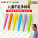 翎喏英國兒童洞洞蠟筆可水洗不臟手無(wú)毒油畫(huà)棒2-6歲寶寶美術(shù)早教玩具 12色蠟筆+果蔬動(dòng)物兩本涂色本