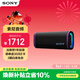 索尼（SONY）ULT FIELD 5 旗艦重低音便攜式無(wú)線(xiàn)藍牙音箱 戶(hù)外防水音響低音炮 藍牙5.3 禮物送男友女友學(xué)生孩子 黑色