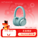 NOTHING CMF Headphone Pro 頭戴式主動(dòng)降噪 藍牙耳機 手機耳機 淺綠色