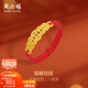 周六福新年禮物  黃金戒指女款足金一路發(fā)錢(qián)幣指環(huán)福耀錢(qián)程 計價(jià) 0.64g