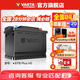 瓦爾塔（VARTA）汽車(chē)電瓶蓄電池啟停 EFB H5 60AH 長(cháng)城本田思域大眾哈弗 上門(mén)安裝