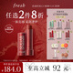 Fresh馥蕾詩(shī)澄糖護唇膏4.3g（極光紅棕色）潤澤保濕 生日禮物送女友