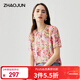 兆君2025春夏桑蠶絲t恤新款藝術(shù)印花短袖上衣圓領(lǐng)泡泡袖寬松花色女裝 粉色 M