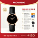 摩凡陀（Movado）瑞士手表博物館腕表石英小牛皮女表0607276瑞表禮物送禮