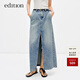 edition牛仔半裙女夏新款前后開(kāi)衩重工洗水復古A字半身長(cháng)裙 牛仔藍色 XS 155