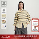 Marc O'Polo/MOP 2026春季新款短款設計感時(shí)尚條紋拼色經(jīng)典POLO領(lǐng)衛衣女士 黃色條紋S81 S