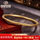 菜百首飾 菜百傳世系列 黃金手鐲精致吉祥紋古法手鐲 婚慶手鐲  計價(jià) GF 足金手鐲 約36.79g 約圈口58mm
