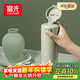 富光保溫杯抗菌304不銹鋼孕婦學(xué)生女兒童便攜吸管茶水杯子420ml