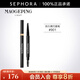 毛戈平光韻（MAOGEPING LIGHT）持久精巧眉筆 0.2g，#901 深棕