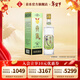 文君酒 白酒 52度 90版 濃香型  四川白酒 年貨送禮收藏 劍南春集團 52%vol 500mL 1瓶 單瓶裝