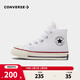 匡威（Converse）兒童帆布鞋寶寶高幫帆布鞋1970s經(jīng)典新款魔術(shù)貼男女童軟底童鞋 白色(魔術(shù)貼) 23 【建議腳長(cháng)14cm】