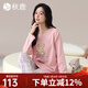 秋鹿睡衣女純棉春秋款圓領(lǐng)長(cháng)袖長(cháng)褲可愛(ài)小熊印花全棉可外穿家居服套裝 花澗粉 2XL （推薦145-165斤）