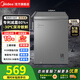 美的（Midea）【國家補貼】100/143/200/301升臥式冰柜冷柜家用商用無(wú)風(fēng)低霜可冷藏冷凍一級能效大容量囤貨小型 【熱銷(xiāo)爆款】減霜80%-- 100L 鈦鋼灰