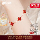 Grace Girl原創(chuàng  )四葉草銀手鏈女士個(gè)性時(shí)尚飾品表白新年元旦生日禮物送女友