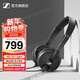 森海塞爾（Sennheiser）HD25Light HD25 頭戴式壓耳封閉式有線(xiàn)監聽(tīng)耳機 電競游戲音樂(lè )專(zhuān)業(yè)電腦手機播放器通用 HD25 Light（基礎款）70Ω