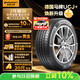 馬牌（Continental）汽車(chē)輪胎215/55R17 94W FR UCJ+ 適配本田XR-V/邁騰/XRV/亞洲龍